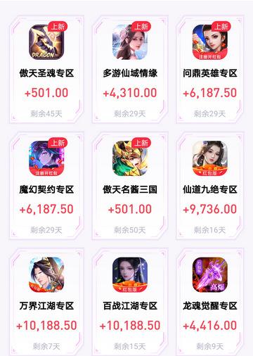 可以挂机赚钱的手游排行榜有哪些软件