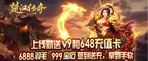 可以挣钱的传奇手游 (能挣钱的传奇手游排行榜有哪些游戏 )