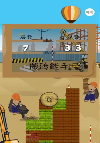 可以搬砖的手游2024