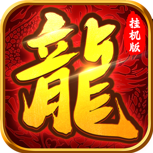 可以搬砖的手游排行榜2024 (可以搬砖赚钱的手游排行榜有哪些 )