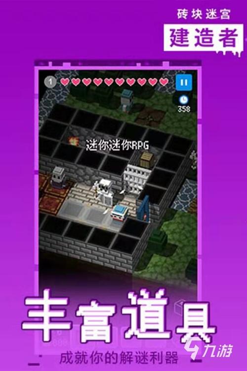 可以搬砖的手游排行榜2024