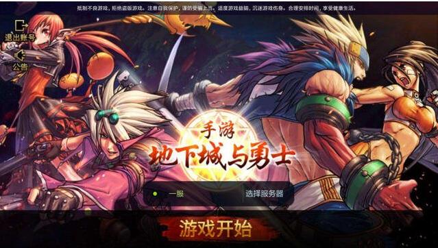 可以搬砖赚钱的手游有哪些