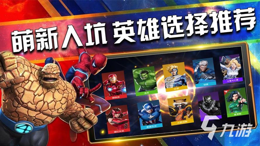 可以组队手游排行榜的游戏有哪些软件免费的