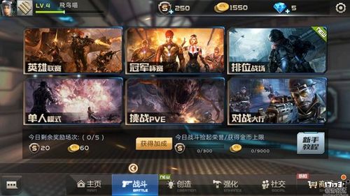 可以组队手游排行榜的游戏软件有哪些免费版 (可以组队手游排行榜的游戏软件有哪些免费 )