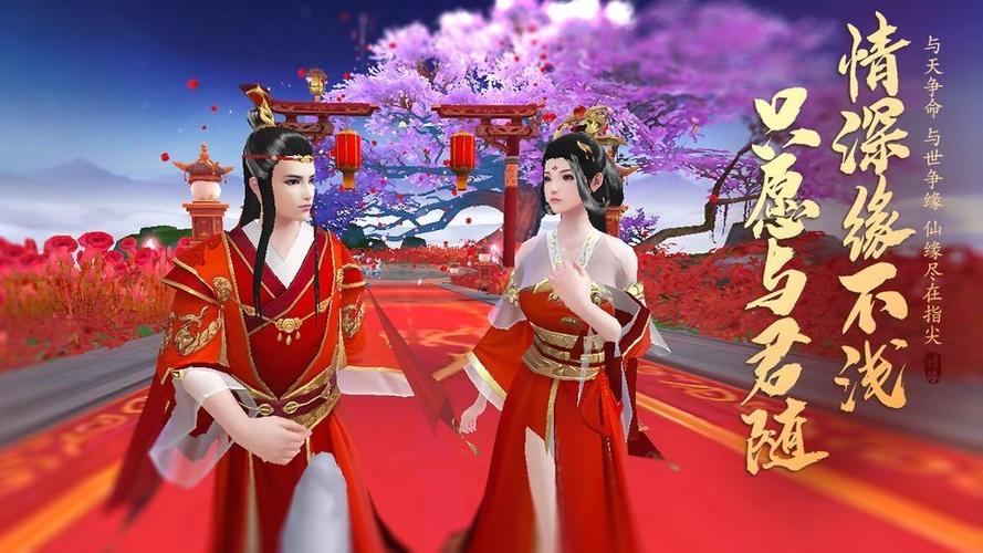 可以结婚游戏排行榜前十名