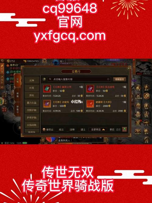 可以赚点钱的传奇手游 (能赚钱的传奇手游排行榜第一名是谁呀知乎 )