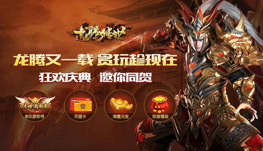 可以赚钱的传奇手游戏是哪一款 (能赚钱的传奇手游排行榜有哪些 )