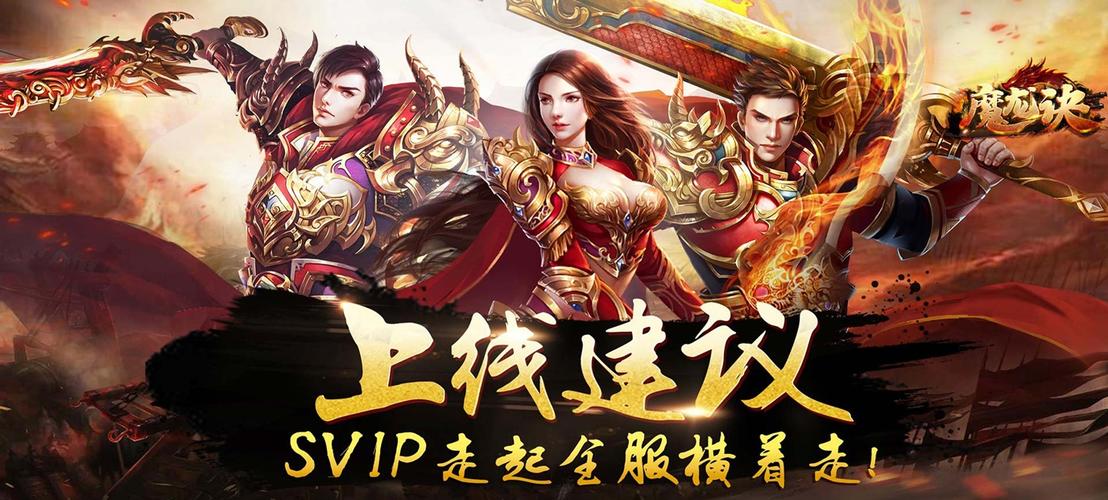 可以赚钱的传奇手游戏是哪一款