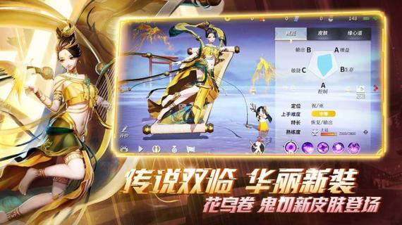 台湾手游排行榜最新游戏有哪些