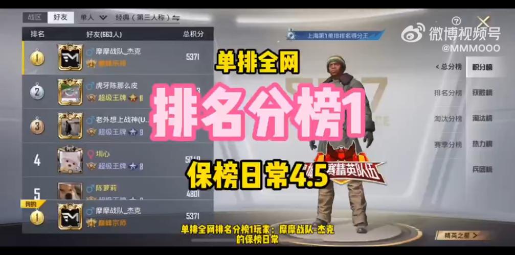 吃鸡手游排行榜2024前十名有哪些游戏名字
