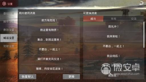 吃鸡手游排行榜2024最新版下载