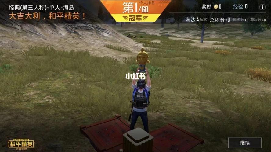吃鸡类游戏手游排行榜前十名有哪些