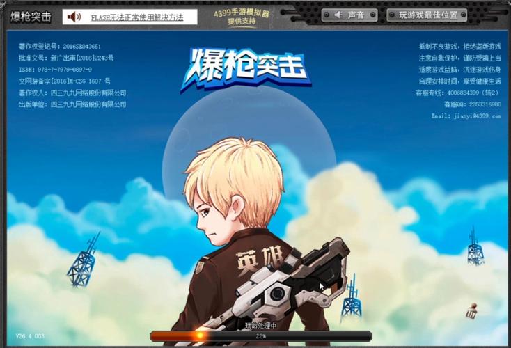合击传奇手游推荐 (合击传奇手游排行榜2024前十名游戏有哪些名字 )