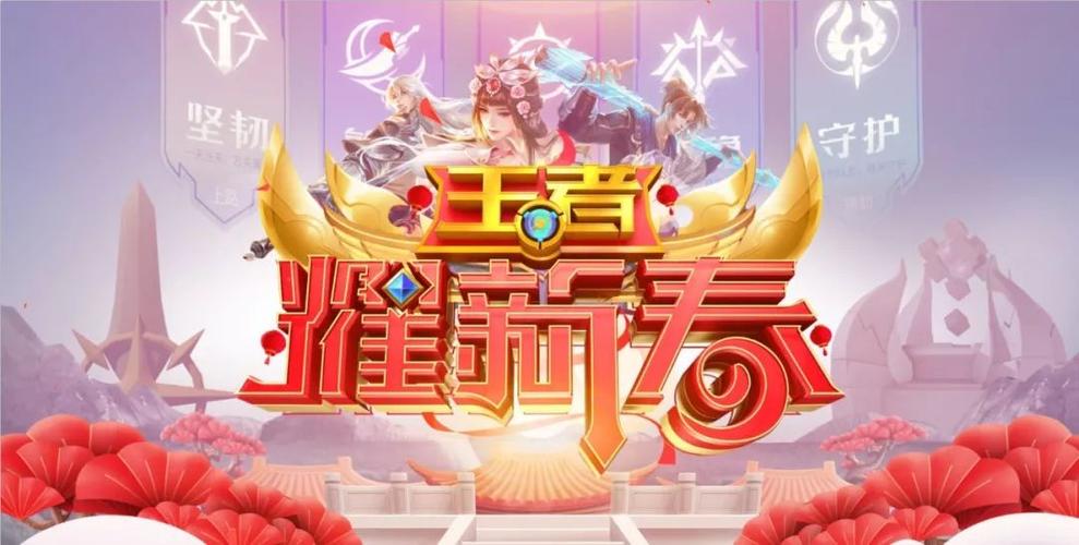 和王者荣耀一样5v5手游下载