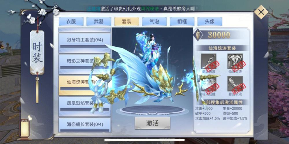 哪个奇迹手游最良心