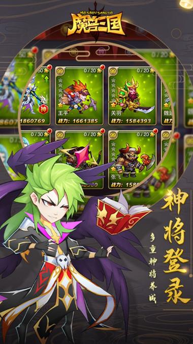 哪款游戏男生多 (男生最多的手游排行榜最新名字 )