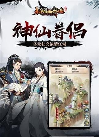 唯美古风卡牌游戏 (古风卡牌手游排行榜前十名有哪些游戏名字大全 )