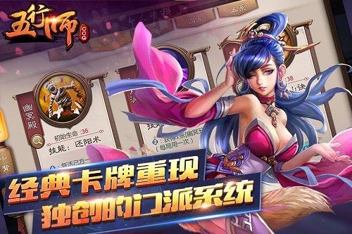 唯美古风卡牌游戏 (古风卡牌手游排行榜前十名有哪些游戏名称大全 )