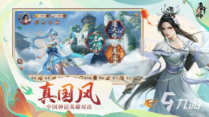 唯美古风卡牌游戏 (古风卡牌手游排行榜前十名有哪些角色名字叫什么的 )
