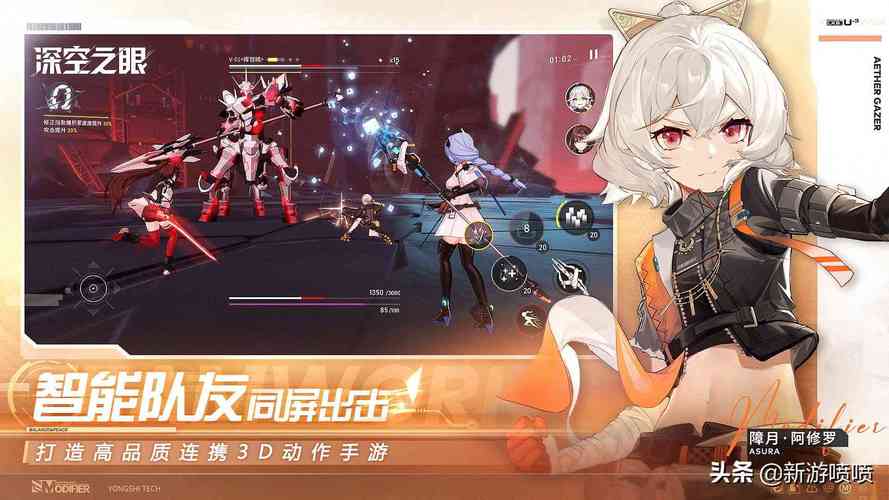 四月新手游