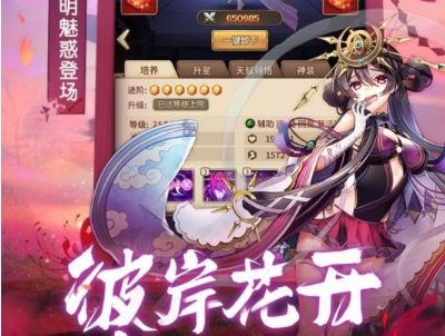 回合制养成类卡牌手游