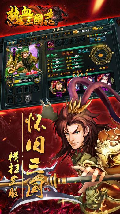 回合制卡牌单机游戏