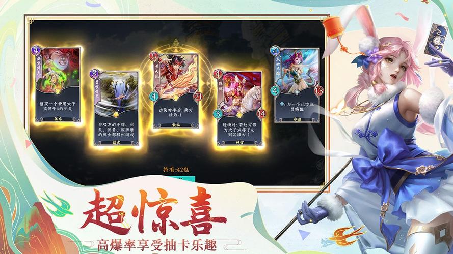 回合制卡牌手游2024