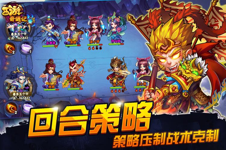 回合制卡牌策略游戏