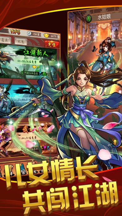 回合制卡牌类游戏