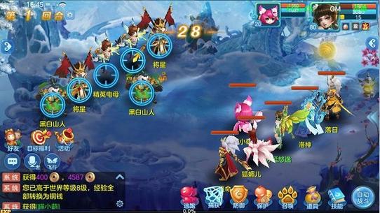 回合制手游十大回合制手游排行榜 (回合制网络手游排行榜前十名游戏 )