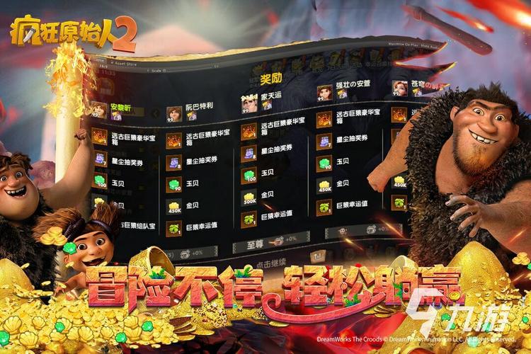 回合制手游排行榜2024排行榜