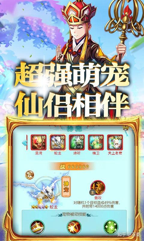 回合制手游排行榜推荐知乎小说