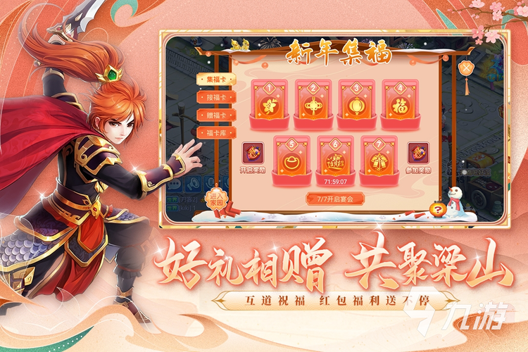 回合手游十大排名