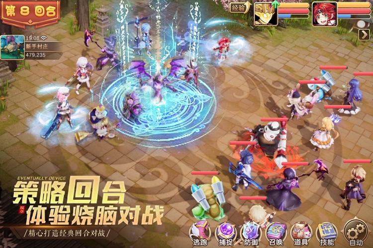 回合手游排行榜2024前十名游戏 (回合手游排行榜2024前十名游戏 )