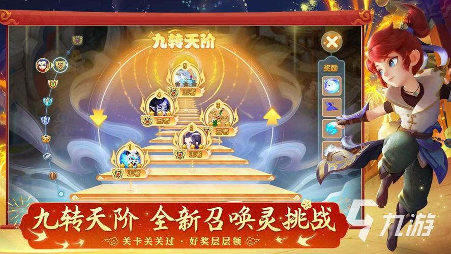 回合手游排行榜2024前十名游戏名字是什么意思 (回合手游排行榜2024前十名游戏名字是什么 )