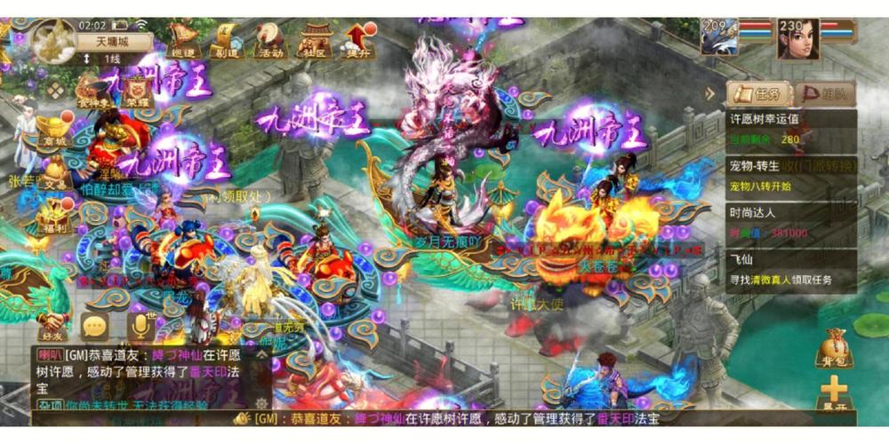 回合手游排行榜2024最新攻略图文版 (回合手游排行榜2024最新攻略图文版 )