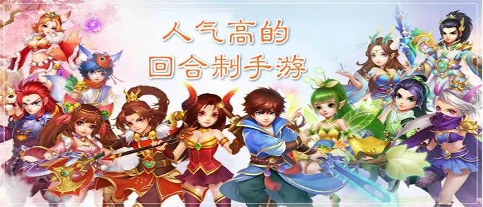 回合手游排行榜前十名网络游戏推荐知乎大全