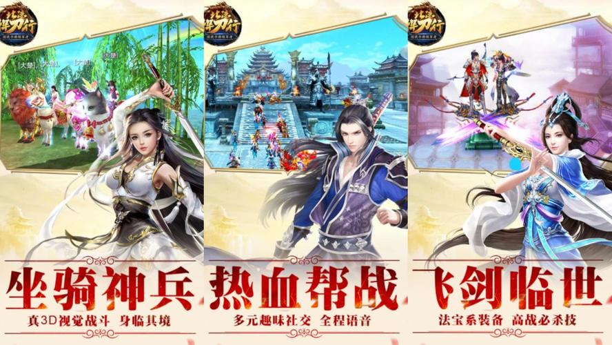 国产武侠手游排行榜最新版本下载