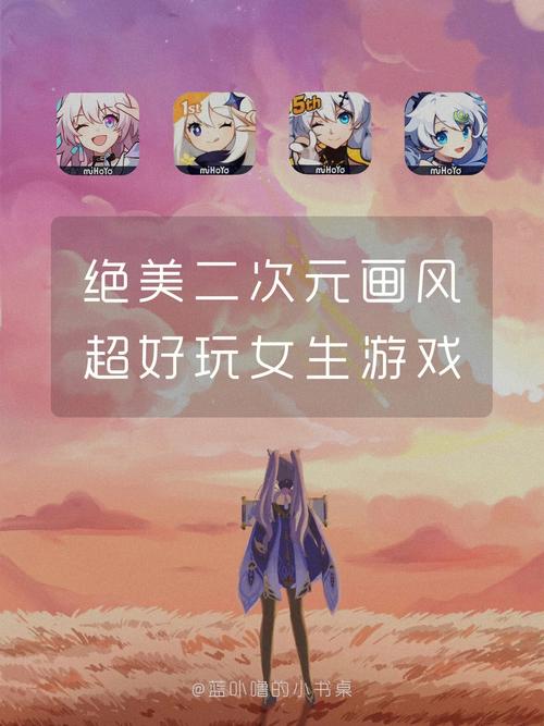国内二次元游戏排行榜