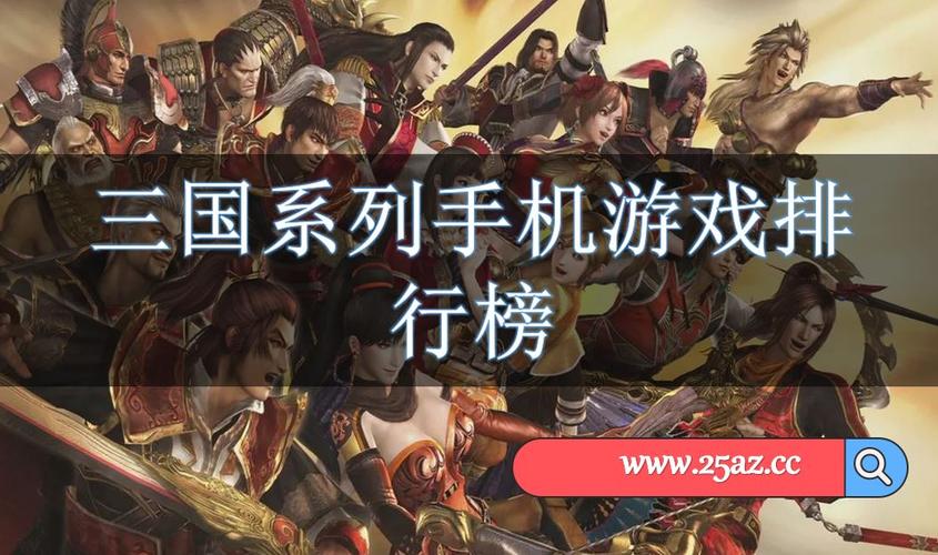 国内人气手游排行榜前十名有哪些游戏名字