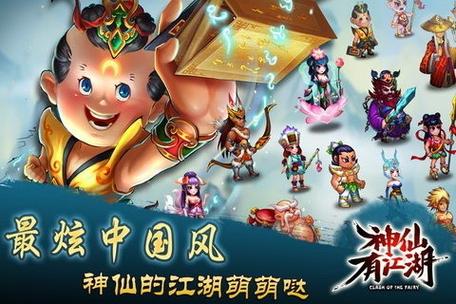 国内好玩的游戏手机 (中国最好玩的手游排行前十名游戏 )