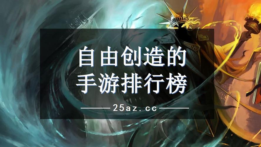 国外十大手游排行榜 (国外手游排行榜前十名网络游戏推荐 )