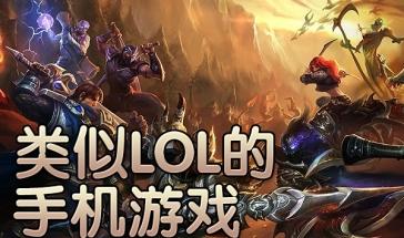 国外好玩的单机手游大作 (国外单机手游排行榜最新游戏有哪些游戏 )