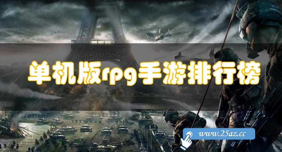 国外好玩的单机游戏排行榜 (国外好玩的单机手游排行榜有哪些 )