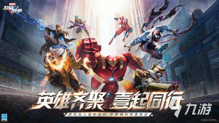 国外手游排行榜前十名2024 (国外热门手游排行榜前十名有哪些 )