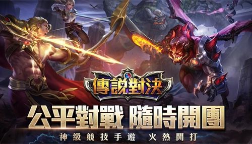 国外最流行的手游 (国外最火的手游排行前十名有哪些 )