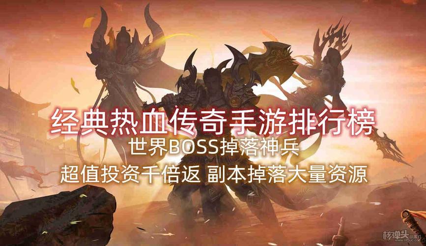 国外经典手游排行榜最新版游戏有哪些名字 (国外经典手游排行榜最新版游戏有哪些 )