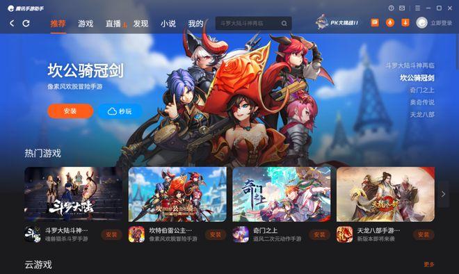 国外超火的手游