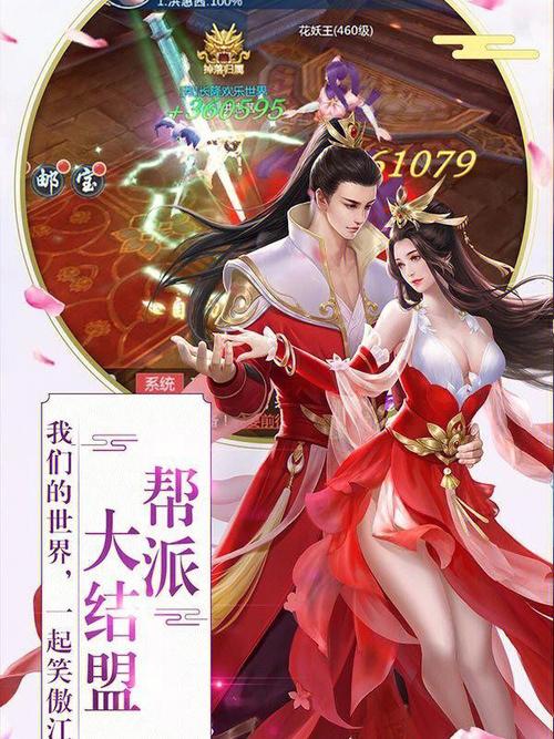 国风仙侠手游排行榜最新版本是多少啊 (国风仙侠手游排行榜最新版本是多少 )