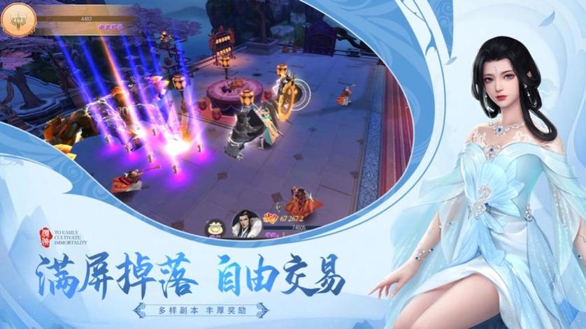 国风仙侠手游排行榜最新版本是多少啊